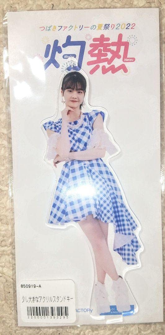 Amazon.co.jp: つばきファクトリー 福田真琳 少し大きなアクリル